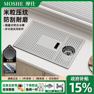 摩仕德國摩仕隱藏式洗杯器水槽納米吧臺咖啡店奶茶西廚中島臺迷你單槽 A基礎套餐 550*320mm