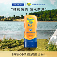 香蕉船（Banana Boat）運動(dòng)防曬SPF100高倍防曬霜80min防水防汗118ml 香蕉船防曬霜SPF100
