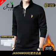 JASONWOOD官方奢侈高端品牌長(cháng)袖t恤男士2025秋冬季華夫格衛衣打底體恤衫男 3067高檔黑色【加絨】【現貨速達】 加厚 秋冬款 L 170