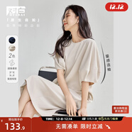 對白舒適透氣TR面料連衣裙女夏季新款法式繭型氣質(zhì)顯瘦連袖裙子 海貝色 S
