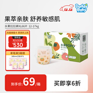 爹地寶貝尿不濕 水果嬰兒紙尿褲 維E面層 多碼可選 水果拉拉褲XL66片