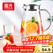 富光玻璃杯帶把家用冷水壺耐熱 2L大容量涼水壺玻璃耐冷水壺