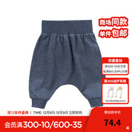 戴維貝拉（DAVE＆BELLA）男童女童秋冬寶寶大屁屁PP嬰兒哈倫褲小童垮褲 牛仔藍 66cm(12M)