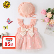 G.duck嬰兒衣服夏裝棉質(zhì)無(wú)袖連衣裙3女寶寶ins風(fēng)吊帶裙周歲禮服公主裙夏 粉色  90 cm