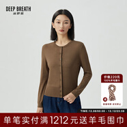 深呼吸DEEP BREATH女裝簡(jiǎn)約百搭薄款圓領(lǐng)長(cháng)袖冰絲針織開(kāi)衫女A400473 咖 M (3碼)