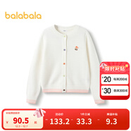 巴拉巴拉童裝女童毛衣開(kāi)衫秋裝純棉針織衫撞色漸變時(shí)尚洋氣舒適 白色調00311 160