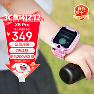 小尋兒童電話(huà)手表X5PRO 4G全網(wǎng)通插卡  視頻拍照 長(cháng)續航手表 定位升級 小學(xué)生男女孩手表禮物 米兔粉