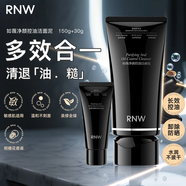 如薇（RNW）拋光洗面奶男女士潔面乳氨基酸控油保濕面部學(xué)生深層溫和清潔送禮 凈顏控油潔面泥 150g +30g