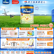 美素佳兒荷美白金2段荷蘭版美素佳兒6HMO較大嬰兒配方奶粉800克