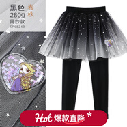 迪士尼女童打底褲裙兒童裙褲子秋冬加絨加厚假兩件女孩洋氣公主裙子童裝 春秋款 黑色 98249 140