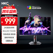 HKC 27英寸MiniLED背光1152分區QD量子點(diǎn)2K高清180Hz HDR1000游戲旋轉升降10bit專(zhuān)業(yè)電競顯示器 G27M2