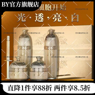 永九美【官方店鋪】香港專(zhuān)柜膠原蛋白肽精華黑繃帶套盒護膚品 白鶴靈芝溶斑發(fā)光套裝