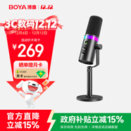 BOYA 博雅K7動(dòng)圈麥克風(fēng)專(zhuān)業(yè)直播麥克風(fēng)電腦話(huà)筒 手機K歌主播錄音配音游戲會(huì )議麥內置聲卡桌面收音麥