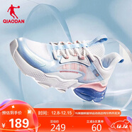 喬丹QIAODAN運動(dòng)鞋女鞋北冥2.0氣墊鞋緩震透氣跑步鞋女