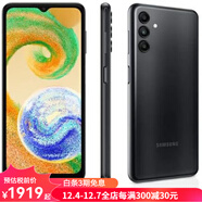 三星（SAMSUNG）Galaxy A04S 智能手機 4+64G 6.5英寸 2023年新款