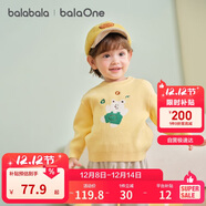 巴拉巴拉童裝兒童毛衫寶寶針織衫男童女童內搭2025冬卡通209425103206