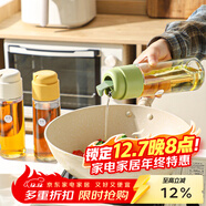 舍里玻璃油壺廚房家用自動(dòng)開(kāi)合油罐食品級不掛油防漏醬油醋調料瓶油瓶 綠色-大號500ML 自動(dòng)開(kāi)合