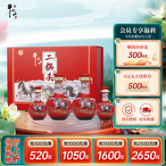 牛欄山 二鍋頭珍品三十青龍馬年清香型白酒 53度 500ml*2+125ml*2禮盒裝