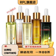 果本（gooben）【官方店鋪】精華液精華油還原水正品精油凍齡膜玫瑰果女 詩(shī)婷露雅鱷梨精華油（無(wú)外盒）