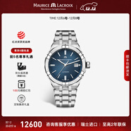 艾美（MAURICE LACROIX）瑞士男表瑞表機械表高端原裝進(jìn)口手表鋼帶夜光腕表生日禮物 39mm-鋼帶-藍面