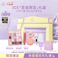 3CE百搭眼頰唇三件套 眼影腮紅唇釉化妝品禮盒生日禮物圣誕禮物