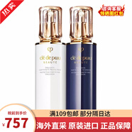 肌膚之鑰（Cle de Peau）水乳三件套 cpb面霜精華水乳液套裝日霜晚霜護膚品抗皺緊致抗衰老 日乳+夜乳