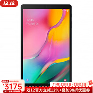 三星（SAMSUNG）Galaxy Tab A 10.1 英寸32GB 平板電腦 安卓 WiFi版