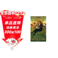 奧斯卡王爾德童話(huà)故事全集 The Complete Fairy Tales of Oscar Wilde 英文原版