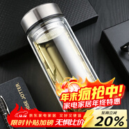 富光拾喜雙層玻璃杯男女商務(wù)防燙茶杯商務(wù)車(chē)載大容量辦公杯子800ml本色