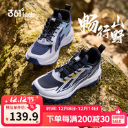 361°童鞋 兒童運動(dòng)鞋2025秋季男中大童抓地耐磨戶(hù)外軟彈緩震跑鞋 藍35