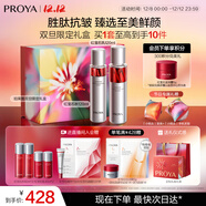 珀萊雅紅寶石爽膚水乳液套裝抗皺緊致護膚品套裝護膚禮盒化妝品圣誕禮物