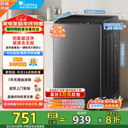 小天鵝（LittleSwan）波輪洗衣機全自動(dòng) 8公斤 一級能效直驅變頻電機 除菌除螨 宿舍租房神器 以舊換新 TB80V26DT