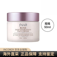 馥蕾詩(shī)（Fresh）日霜晚霜睡蓮面霜紅茶黑茶玫瑰面霜乳霜套裝大馬士送女友 50ml 大馬士革玫瑰面霜