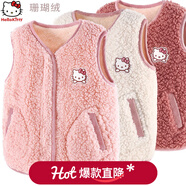Hello Kitty女童馬甲兒童秋冬背心保暖寶寶外穿加絨內穿春坎肩洋氣馬夾 粉色 513299 120 cm 參考身高115-125