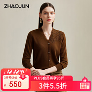 兆君2024秋冬高端純色山羊絨衫女裝V領(lǐng)長(cháng)袖粉色溫柔風(fēng)針織毛衣 焦糖色 M