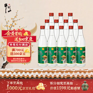 牛欄山 陳釀 白牛二 白瓶 口糧酒 濃香風(fēng)格 42度 500ml*12瓶 整箱裝