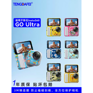 TENGDAFEI騰達飛適用于影石Instagoultra口袋運動(dòng)相機貼紙膜配件全包改色防水貼紙彩色涂鴉二次元動(dòng)漫個(gè)性化 高達壁紙3M材質(zhì)單機版