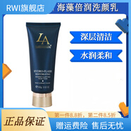 第一元素（LACASTA）【官方店】水元素精華乳水萃輕盈軟膚水瀑水面霜精華素海藻潔面乳 海藻倍潤洗顏乳 100g