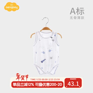 Aengbay昂貝 嬰兒三角哈衣夏季嬰幼兒無(wú)骨純棉透氣背心夏裝寶寶包屁衣 海洋世界 竹纖維 66cm