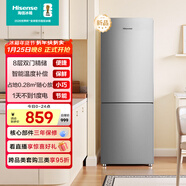 海信186L兩門(mén)小冰箱二級能效直冷小戶(hù)型租房宿舍家用電冰箱銀色BCD-186S1RNKQD