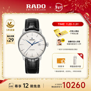 雷達（RADO）瑞士手表晶璨系列男士機械表皮帶簡(jiǎn)約大氣商務(wù)新年禮物