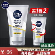 妮維雅（NIVEA）男士洗面奶專(zhuān)用煥白亮膚控油補水保濕潔面乳生日禮物 100g 一瓶裝