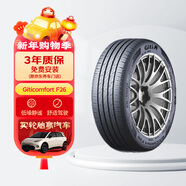 佳通輪胎(Giti)輪胎205/55R16 94V   F26 適配 速騰/帝豪GL/朗逸/寶來(lái)