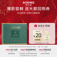 AOXMED 璦科縵多層修護舒顏凝露2ml