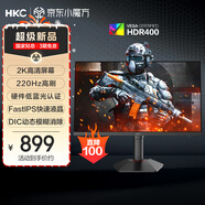HKC 27英寸2K高清220Hz高刷FastIPS硬件低藍光HDR400專(zhuān)業(yè)游戲10bit旋轉升降電競顯示器G27H2ProMax