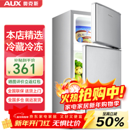 奧克斯（AUX）家用雙門(mén)迷你小型冰箱 冷藏冷凍保鮮小冰箱 宿舍租房節能電冰箱 【國家補貼】BCD-35K118 普通款 銀色