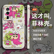 班藍適用紅米K60手機殼新款k50PRO油畫(huà)趣味小新K40S鏡頭全包創(chuàng  )意菲林軟殼K30i卡通高級感男生保護套 菲林軟殼-小新FL2 紅米K60