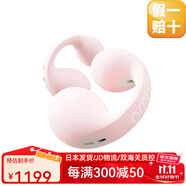 索尼（SONY）【日本直郵】索尼旗下AMBIE耳夾式無(wú)線(xiàn)藍牙耳機AMTW-02空氣傳導開(kāi)放式跑步非骨傳導IPX5生活防水 AM-TW01/BPC淺粉色