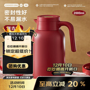 炊大皇保溫壺316L不銹鋼大容量家用熱水壺暖瓶一體無(wú)縫內膽2L（復古紅）