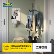 宜家（IKEA）ALGANAS艾佳奈斯衣帽架鞋架臥室落地立式掛衣架衣服架學(xué)生宿舍 淺藍色衣帽架